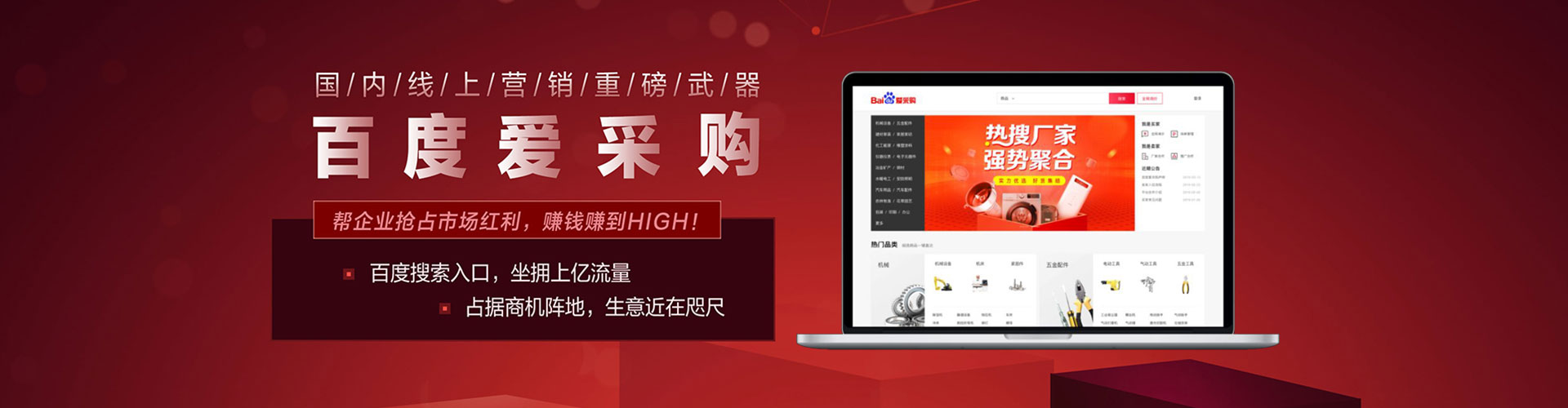 赤水sem推广