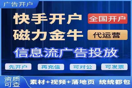 抖音信息流广告如何助力品牌快速崛起