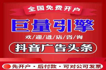 百度推广开户实操：案例分享与技巧解析